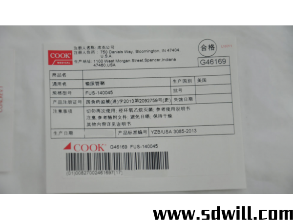美国库克 COOK输尿管鞘FUS-140045