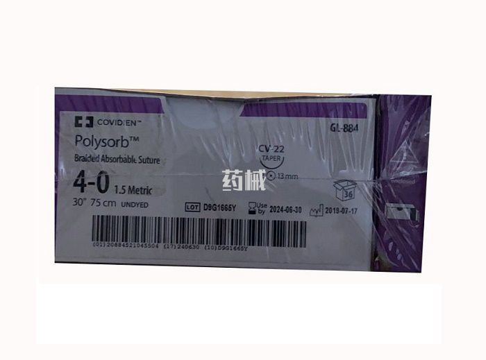 美国柯惠合成可吸收性外科缝线GL884（4-0）